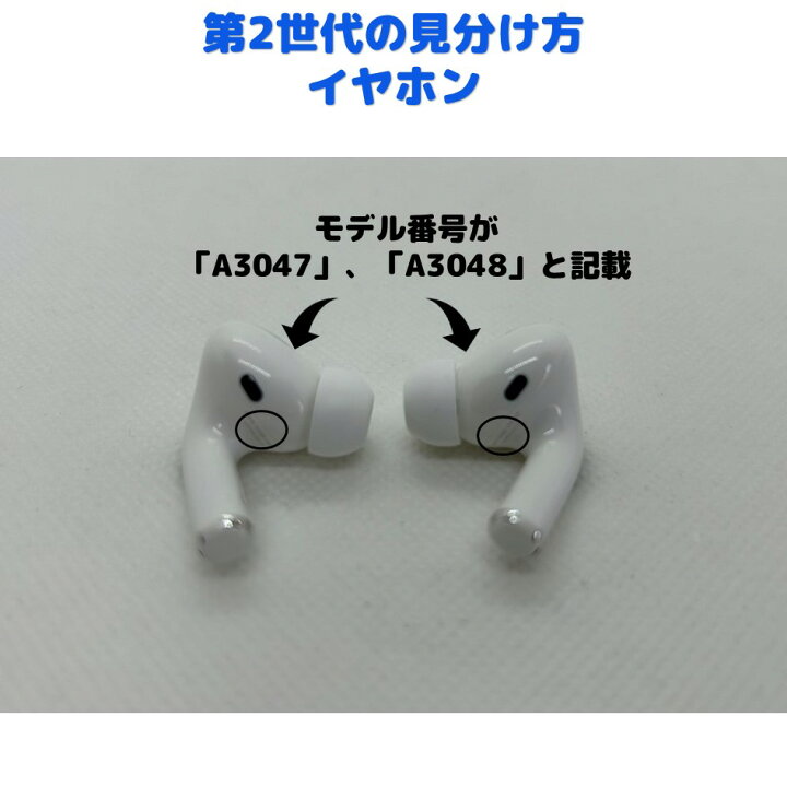 楽天市場】AirPods Pro 第2世代 USB-C充電 充電ケースのみ 純正品 充電 