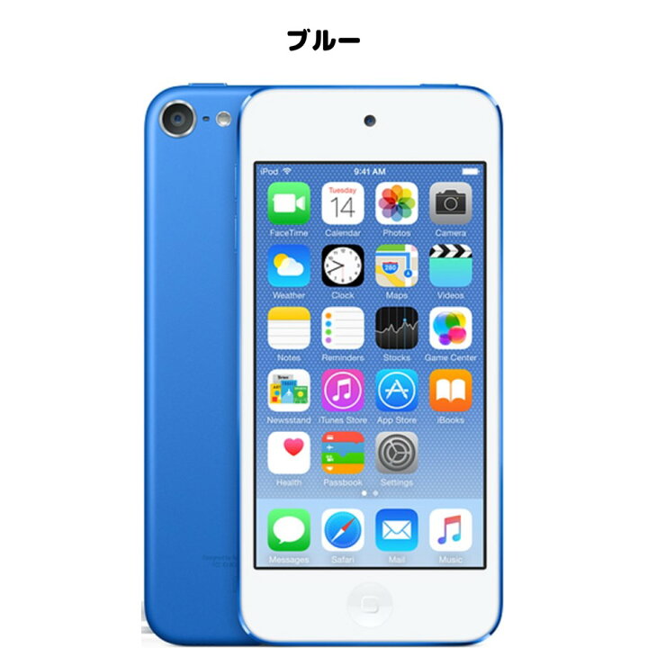 楽天市場】Apple iPod touch 第7世代 中古ランク別 32GB 128GB 256GB  