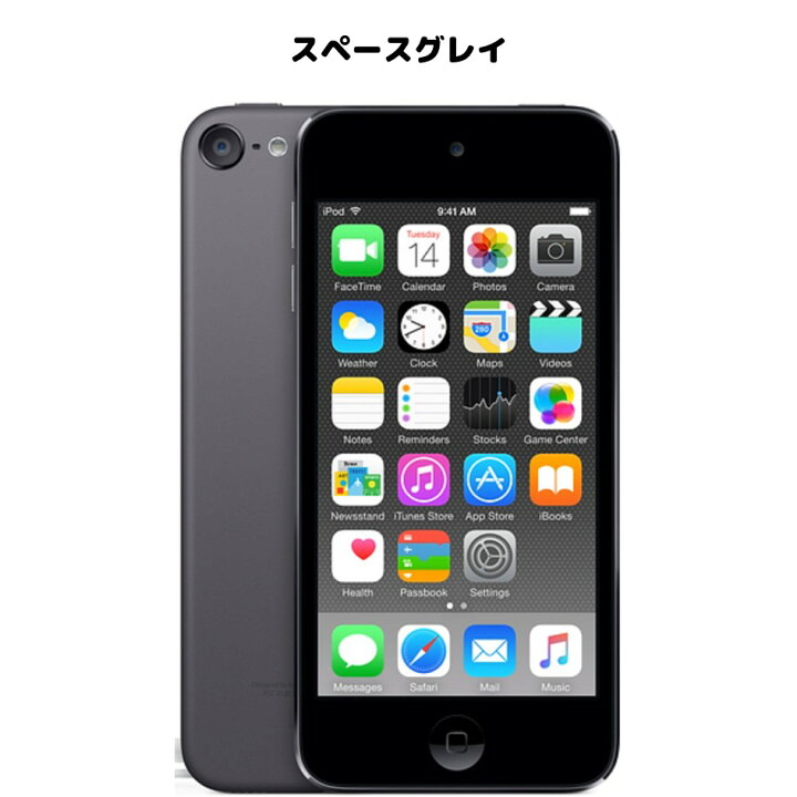 楽天市場】Apple iPod touch 第7世代 中古ランク別 32GB 128GB 256GB 