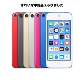 iPod touch 第7世代 32GB Apple 中古ランクA お好きなカラー選択できます A2178