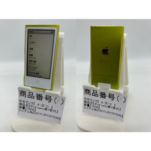 楽天市場】iPod nano 第7世代 商品画像掲載中 中古品 【ランクB】 16GB