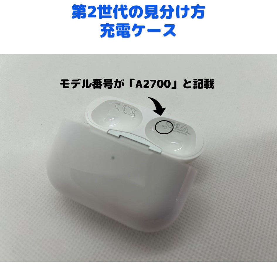 AirPods Pro 第2世代 左耳のみ または 右耳のみ 純正品 片耳 MQD83J/A A2931 A2699 A2698 A2700 |  Tap！楽天市場店