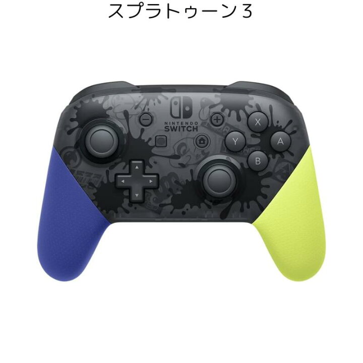 楽天市場】Switch プロコン 任天堂純正品 Nintendo Switch Pro  