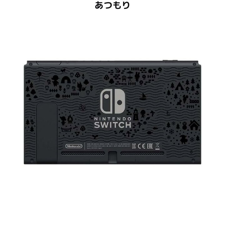 楽天市場】Nintendo Switch ニンテンドー スイッチ 本体のみ 中古 