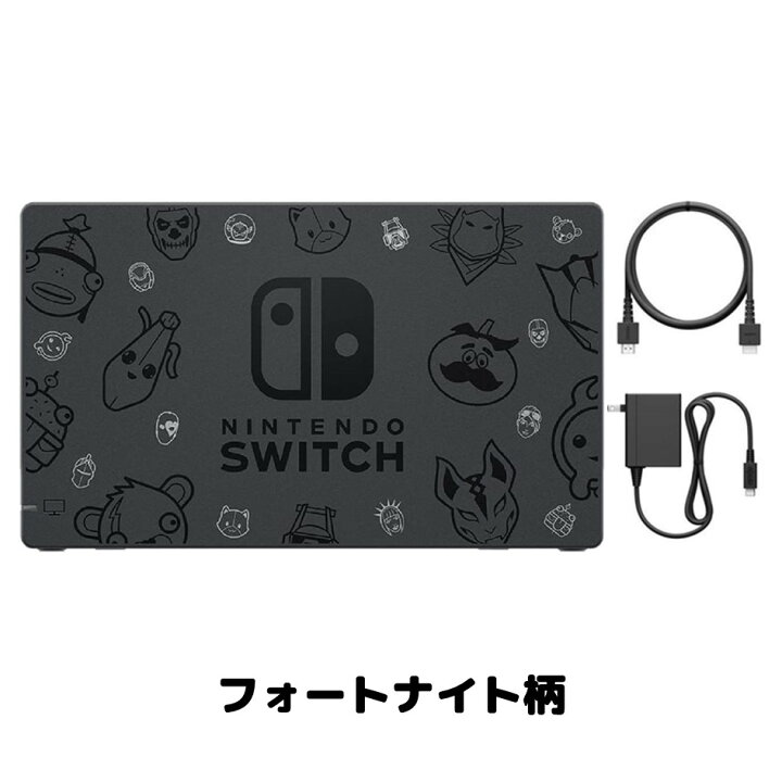 楽天市場】Nintendo Switch ドックセット 任天堂純正品 3点セット  