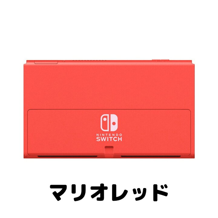 楽天市場】Nintendo Switch ニンテンドー スイッチ 本体のみ 有機EL  