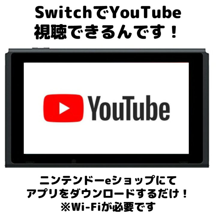 楽天市場】Nintendo Switch ニンテンドー スイッチ 本体のみ 中古 