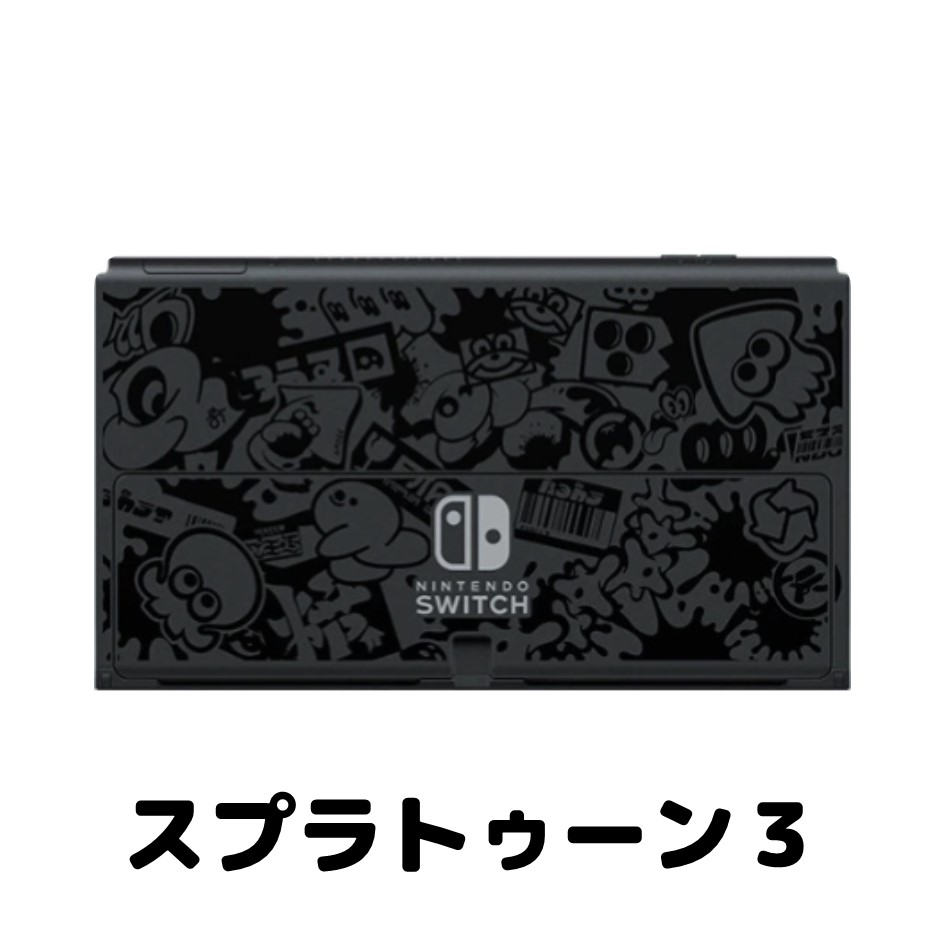 楽天市場】Nintendo Switch ニンテンドー スイッチ 本体のみ 有機EL