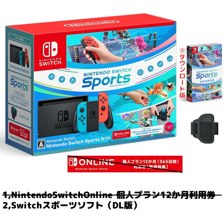 楽天市場】Nintendo Switch ニンテンドー スイッチ 本体のみ 未  