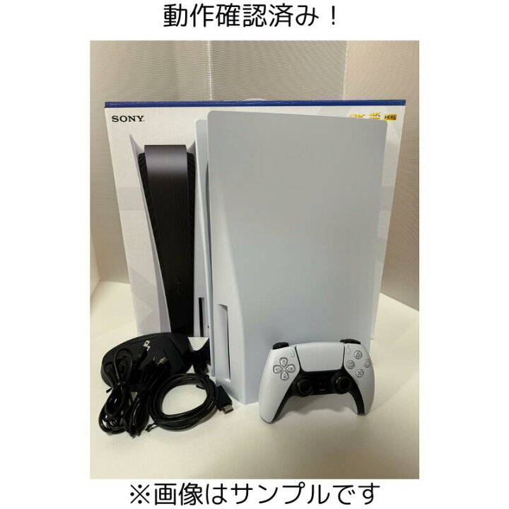 楽天市場】SONY ソニー PlayStation5 プレイステーション5 825GB CFI 
