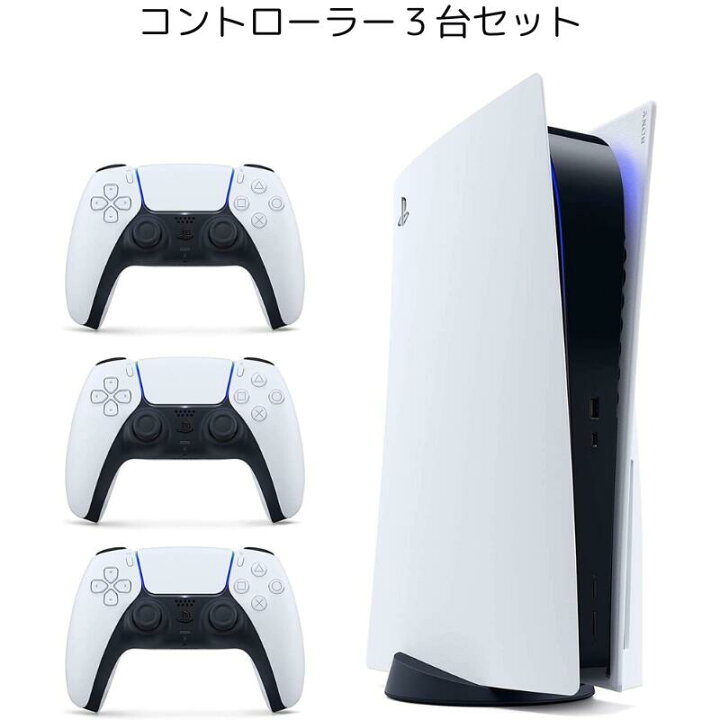 楽天市場】SONY ソニー PlayStation5 プレイステーション5 825GB CFI 