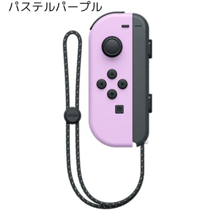 楽天市場】Joy-Con 左のみ 壊れたJoy-Con買い取ります！ ジョイコン  