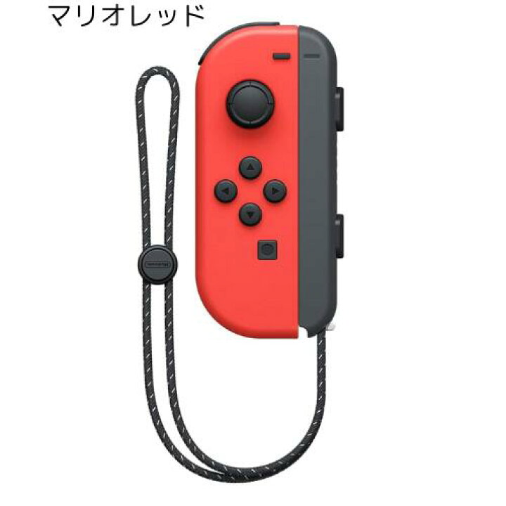 楽天市場】Joy-Con 左のみ 壊れたJoy-Con買い取ります！ ジョイコン 