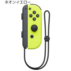 Joy-Con 右 壊れたJoy-Con買い取ります！ ジョイコン 新品 単品 コントローラー ストラップ付 Nintendo Switch ニンテンドー スイッチ