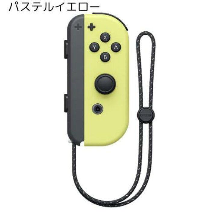 楽天市場】Joy-Con 右 壊れたJoy-Con買い取ります！ ジョイコン 新品 