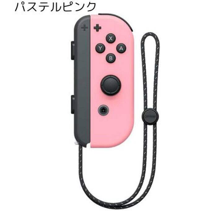 楽天市場】Joy-Con 右 壊れたJoy-Con買い取ります！ ジョイコン 新品 