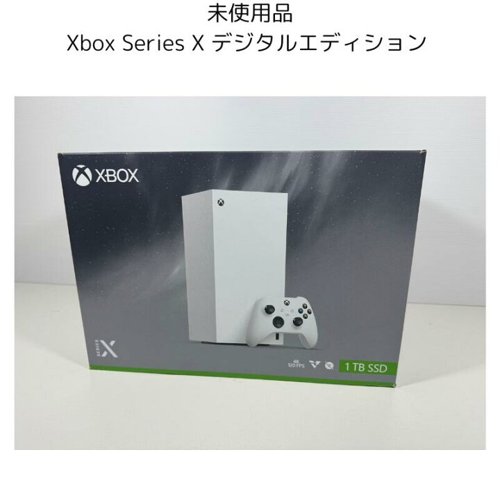 楽天市場】Xbox Series X デジタルエディション EP2-00708 エックス 