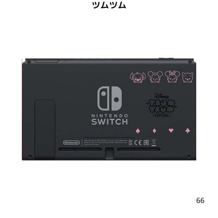 楽天市場】Nintendo Switch ニンテンドー スイッチ 本体のみ 中古 