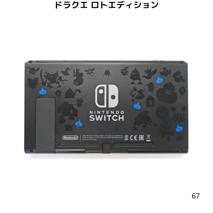 楽天市場】Nintendo Switch ニンテンドー スイッチ 本体のみ 中古 