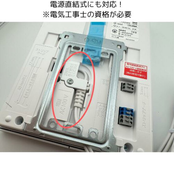 楽天市場】ドアホン 子機2台セット VL-SWE310KLA VL-WD623 