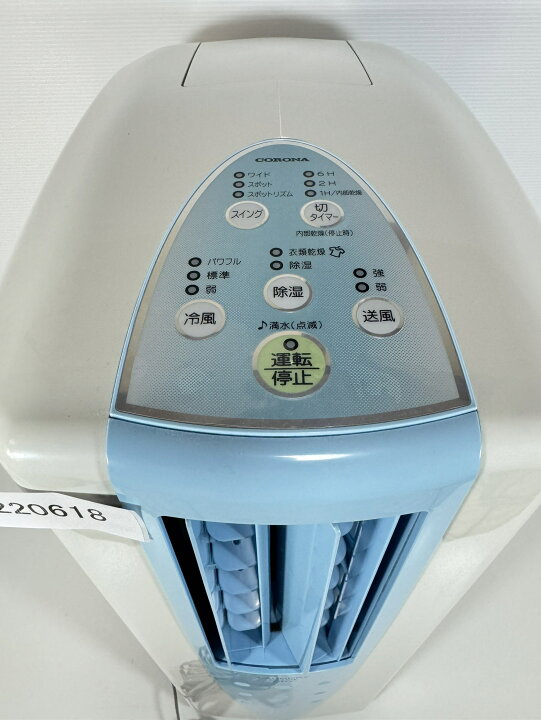 楽天市場】コロナ 除湿機 コンプレッサー式 CDM-1016 中古 CORONA 冷風 