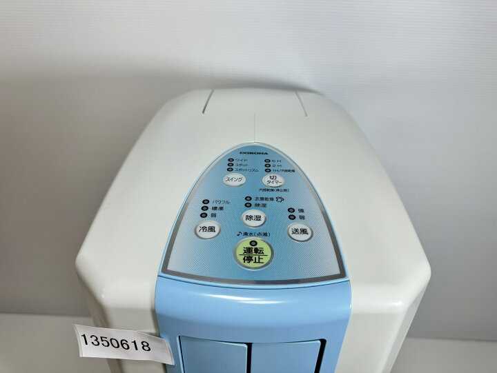 楽天市場】コロナ 除湿機 コンプレッサー式 CDM-1016 中古 CORONA 冷風 