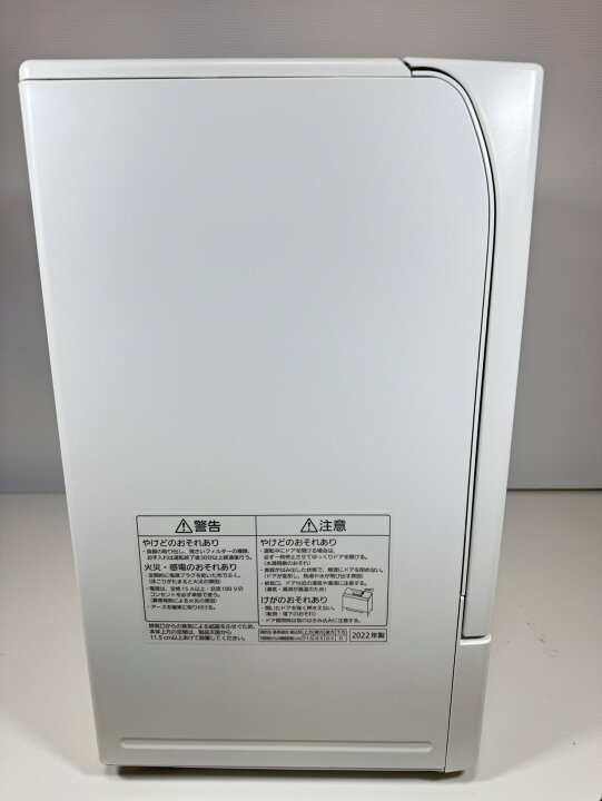 楽天市場】NP-TSK1-W パナソニック 食器洗い乾燥機 中古品 食洗機 