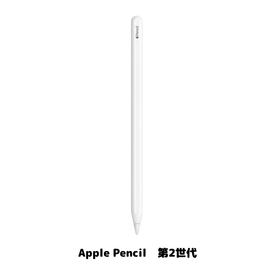 【楽天市場】Apple Pencil 第2世代 アップルペンシル MU8F2J/A