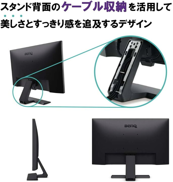 楽天市場】BenQ GW2480 アイケアモニター 23.8インチ DisplayPort HDMI 
