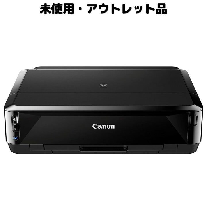 楽天市場】iP7230 未使用品 Canon キャノン インクジェットプリンター 