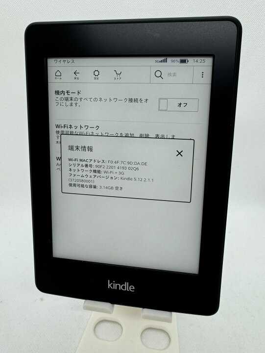 楽天市場】Kindle Paperwhite 第6世代 4GB 広告なし Wi-Fi+3G モデル 