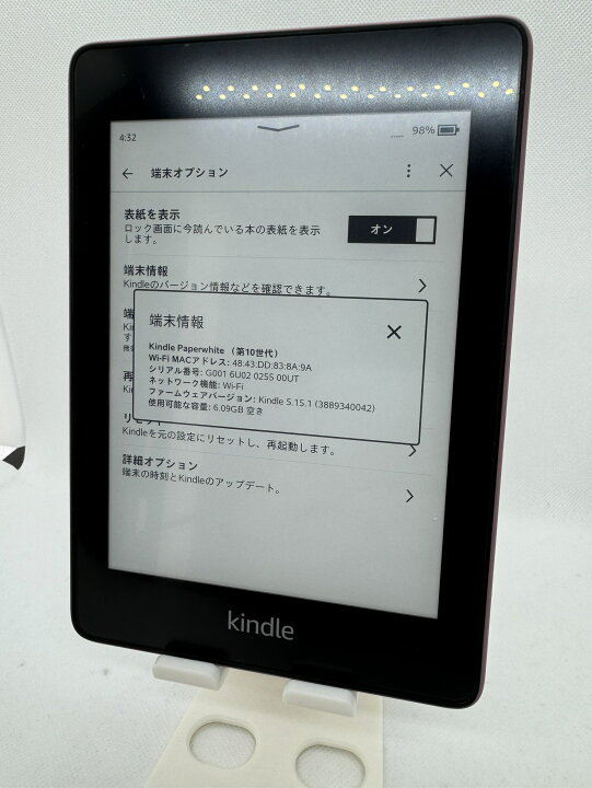 楽天市場】Kindle Paperwhite 第10世代 8GB 広告なしモデル 中古 