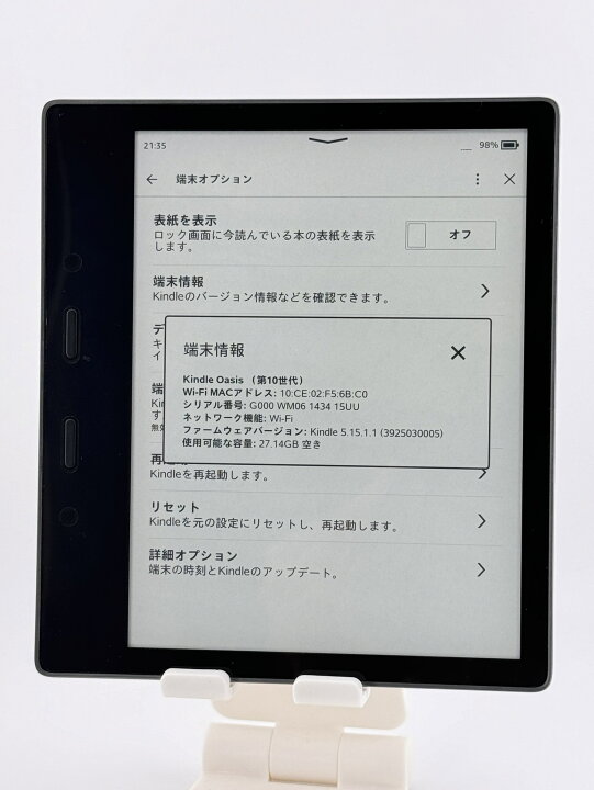 楽天市場】Kindle Oasis 第10世代 32GB 広告なしモデル 中古 ブラック 