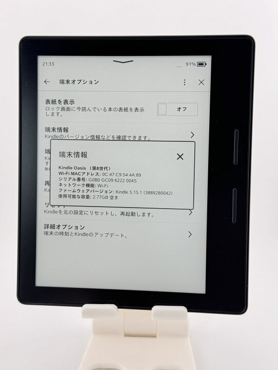 楽天市場】Kindle Oasis 第8世代 4GB 広告なしモデル 中古 ブラック 