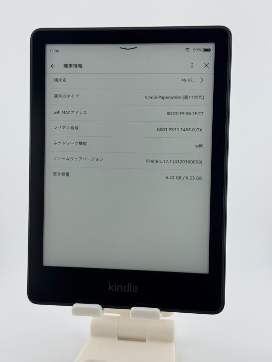 楽天市場】Kindle Paperwhite 第11世代 8GB 広告なしモデル 中古 