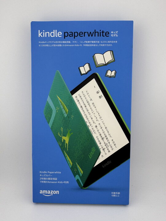 楽天市場】Kindle Paperwhite 第11世代 8GB キッズモデル 新品未開封品  