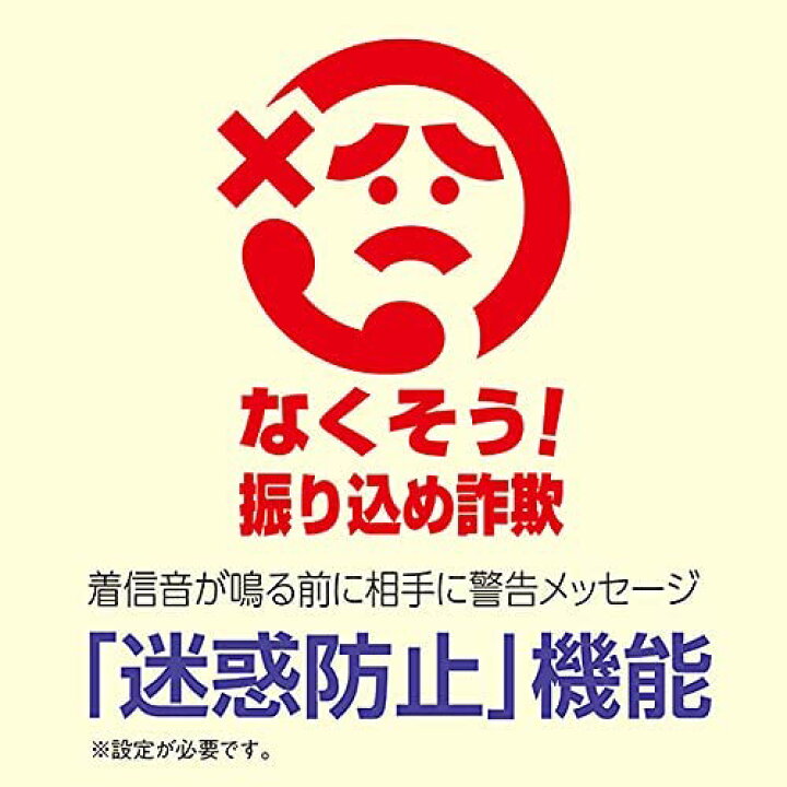 楽天市場】電話機 子機2台セット VE-GD27DW-W パナソニック 迷惑電話  