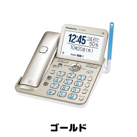 アウトレット品 パナソニック コードレス電話機 VE-GD78 親機のみ 電話帳150件登録可能 留守電機能あり 迷惑電話 ゲキタイ ナンバーディスプレイ対応