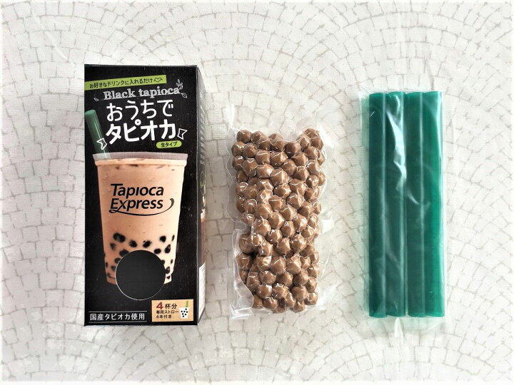 楽天市場】国産 おうちでタピオカ 10個 1200g 約40杯分 タピオカ  