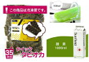【送料無料!】タピオカ抹茶ミルク約35杯分 ストロー10本セット 【あとは牛乳だけあればOK】 お店で飲むようなタピオカ抹茶ミルクがレンジ1分で簡単に♪