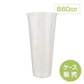 【送料無料】90口径　660ccカップ　(50個×20袋)