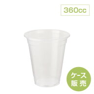 【送料無料】95口径　360ccカップ　(100個×20袋)