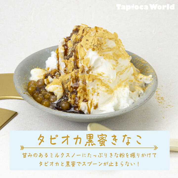 楽天市場】業務用 スノーアイス用 マシーン 台湾 かき氷 花雪氷 