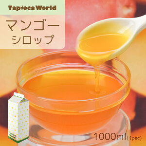 �u �}���S�[ �V���b�v �v 1000ml �h�����N ���[�O���g �A�C�X �����X �t���[�c�V���b�v