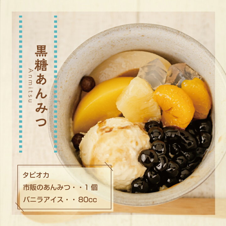 楽天市場】| 国産 | 「 大粒 冷凍 生ブラック タピオカ 」1ケース( 3kg 