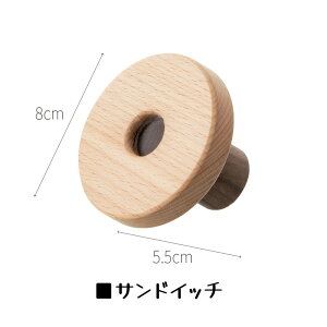 木製フック 2点セット販売 装飾用壁掛けフック ウォールフック おしゃれフック 壁掛けフック コート 洋服掛け ウォールハンガー 多種多様 欅木・胡桃木製 カバン 帽子掛け 可愛い 壁傷つけ