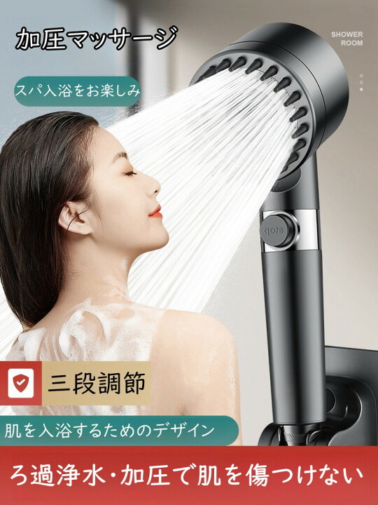 楽天市場】シャワーヘッド 塩素除去 セット販売 マイクロナノバブル 