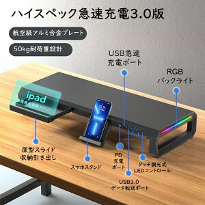 j^[ USB2.0/3.0f[^]t j^[ o ܂肽݉\ USB/TYPE-C[dt ^ubgƌgѓdbz_[tω׏d30kg JtȃCg ItBXpi (}`J[Cg