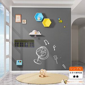 ubN{[hV[g V[g ǂɓ\ 60x90cm 120x300cm  EH[XebJ[ ǎV[ G q c ItBX  A[g `[NtqǓ\ d
