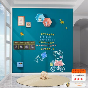 ubN{[hV[g V[g ǂɓ\ 60x90cm 120x300cm  EH[XebJ[ ǎV[ G q c ItBX  A[g `[NtqǓ\ d